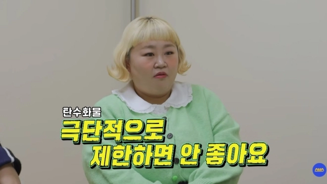 사진=SBS ‘동상이몽 시즌2-너는 내 운명’ 캡처