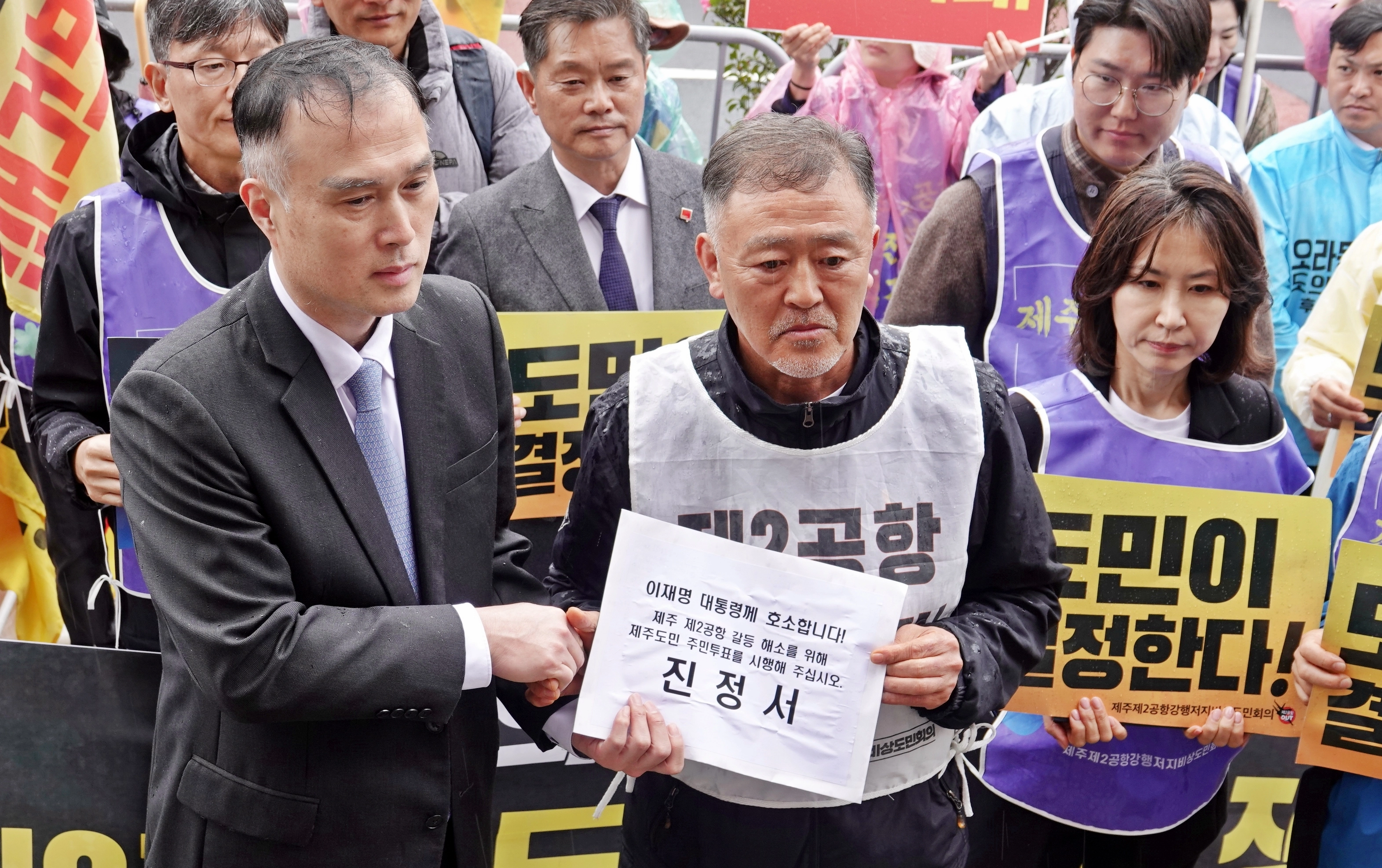 ‘타운홀미팅’ 제주서 제2공항 반대 단체 집회  이재명 대통령 타운홀미팅이 예정된 30일 오후 제주시 한라컨벤션센터 앞에서 제주 제2공항 반대 단체인 제주제2공항강행저지비상도민회의가 유성우 대통령직속 지방시대위원회 총괄기획과장에게 제2공항 관련 진정서를 전달하고 있다. 뉴시스