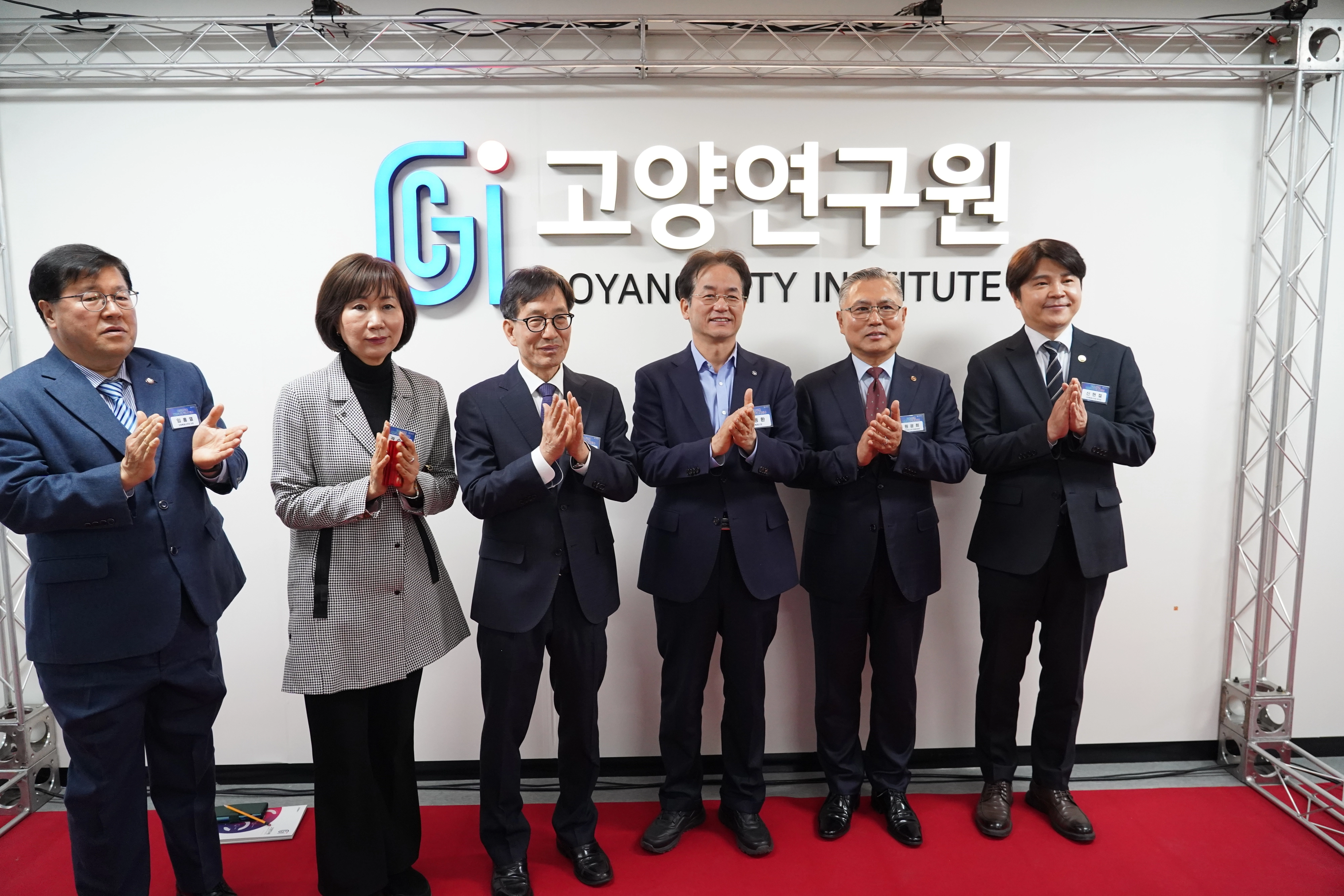 30일 오전 고양연구원 이전 개청 기념식 후 주요 내외빈들이 기념촬영을 하고 있다.
왼쪽부터 오른쪽으로 임홍열 고양시의원, 권순영 국민의힘 고양갑 당협위원장, 김현호 고양연구원장, 이동환 고양시장, 원광희 전국대도시연구원협의회 회장, 신현철 고양시의회 부의장.