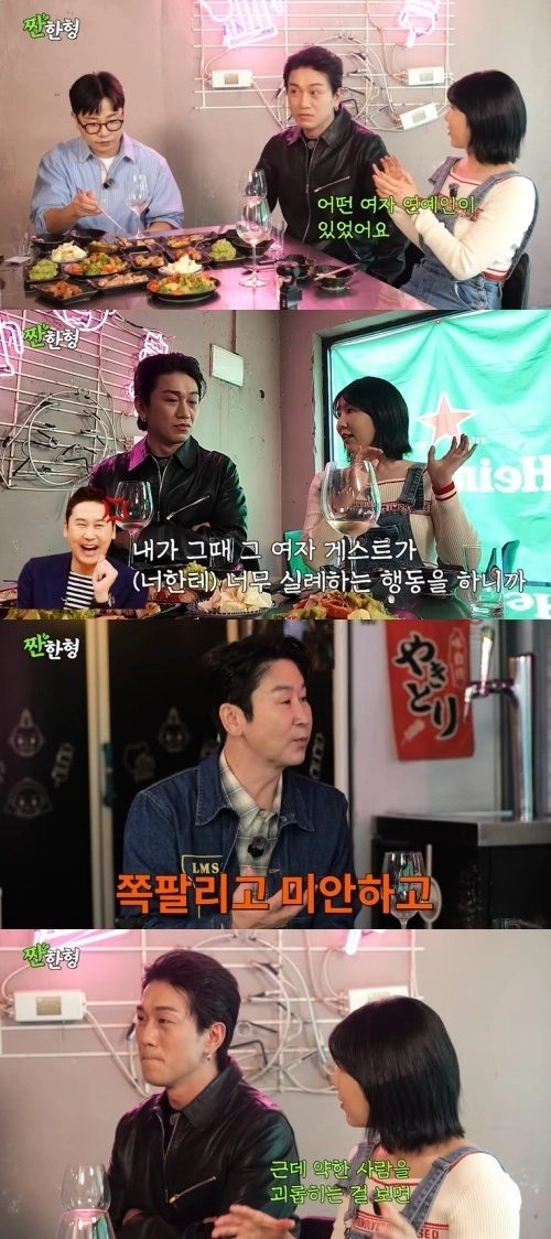 일본 출신 방송인 사유리. 유튜브 채널 ‘짠한형 신동엽’ 캡처