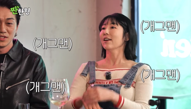 유튜브 ‘짠한형’ 캡처