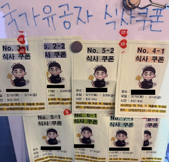 스레드 캡처