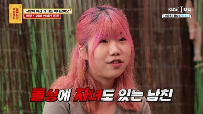 KBS조이 제공