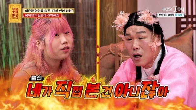 KBS조이 제공