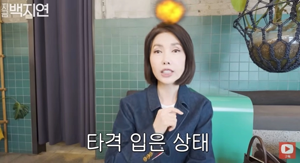 유튜브 채널 ‘지금백지연’ 캡처