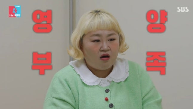 코미디언 홍윤화가 체중 감량 후 몸에 이상증세를 느꼈다고 밝혔다. SBS ‘동상이몽2’ 캡처