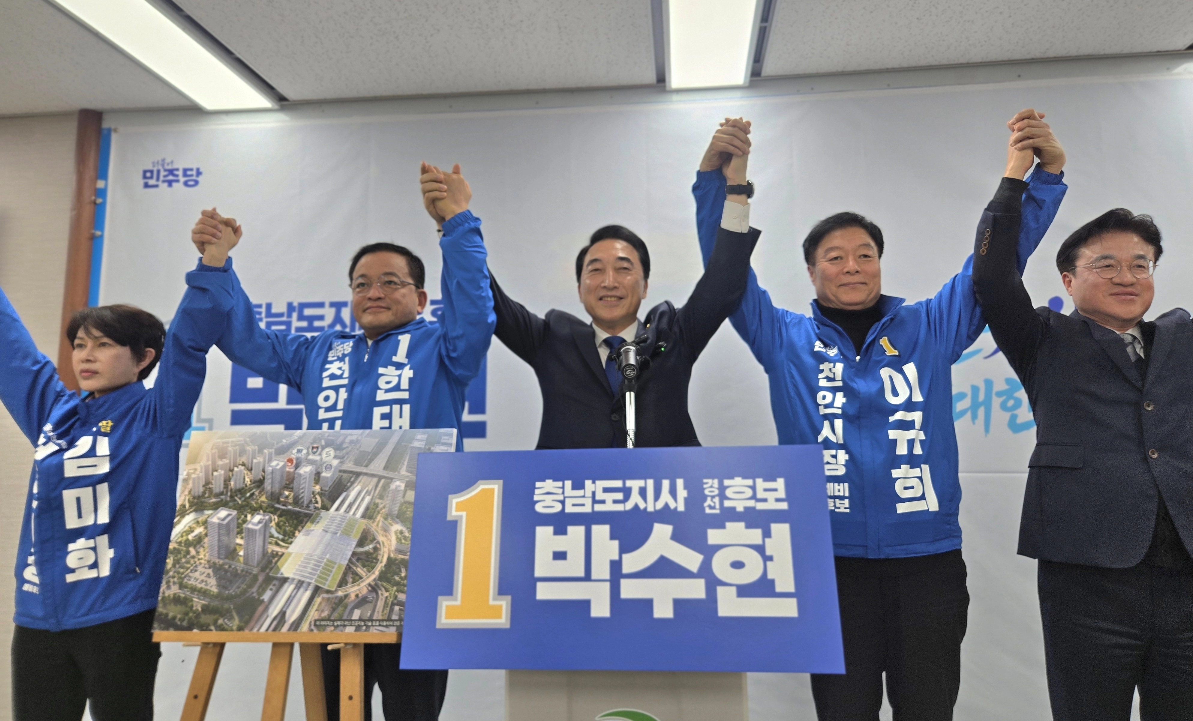 천안시장에 도전하는 민주당 소속 후보자들이 박수현 후보 공약발표 기자회견에 참석해 지방선거 승리를 다짐하고 있다. 이종익기자