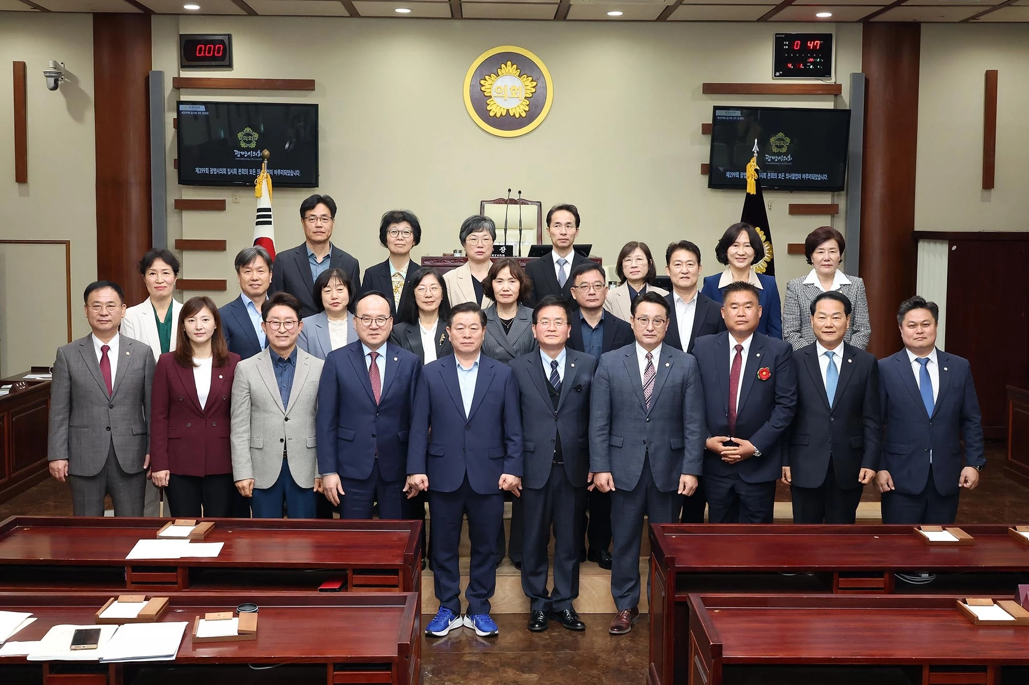 1일 제9대 의회 공식 회기 마무리하며 제299회 임시회를 폐회한 광명시의회. 광명시의회 제공