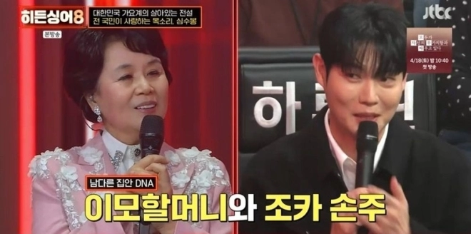 사진=JTBC ‘히든싱어8’ 캡처