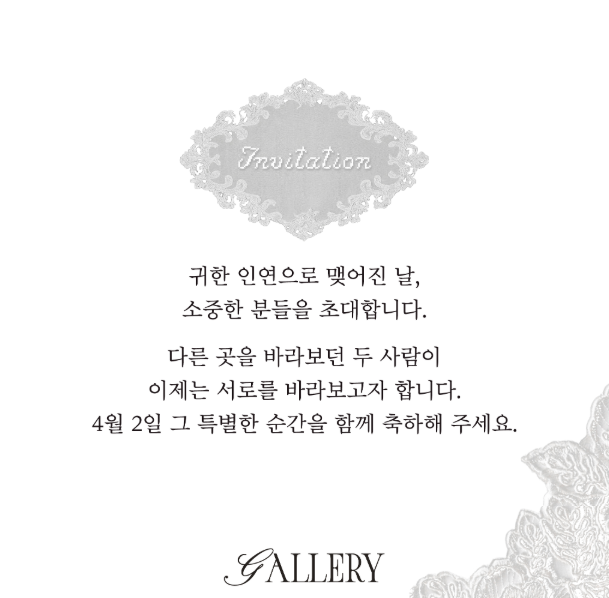 ‘엘르 코리아’ 인스타그램