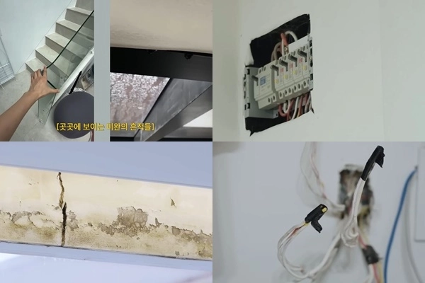 부실 시공으로 마무리되지 않은 김사랑 자택 내부 모습.