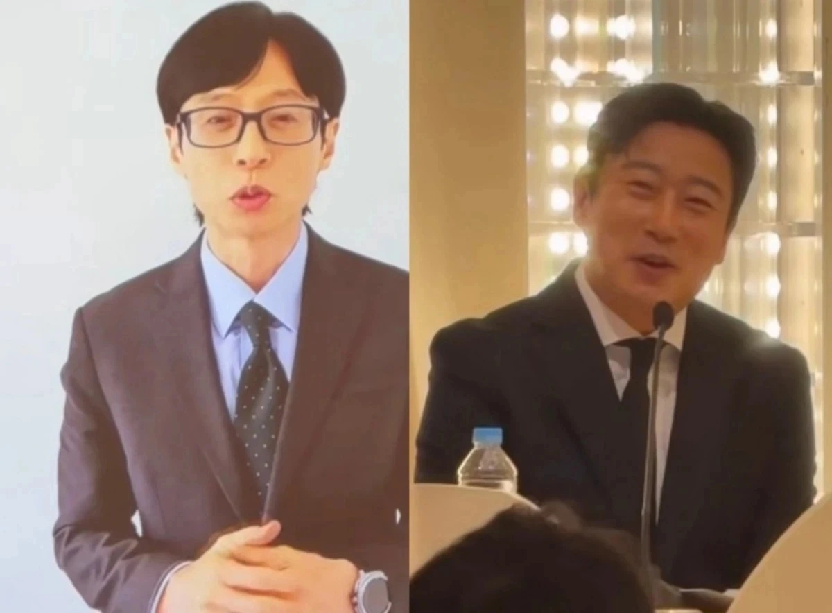 유재석 축하영상 이수근 사회. 인스타그램