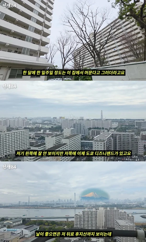 유튜브 채널 ‘인생84’