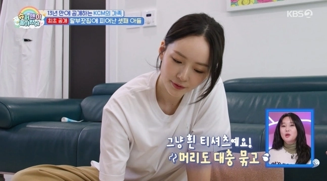 KBS 2TV ‘슈퍼맨이 돌아왔다’