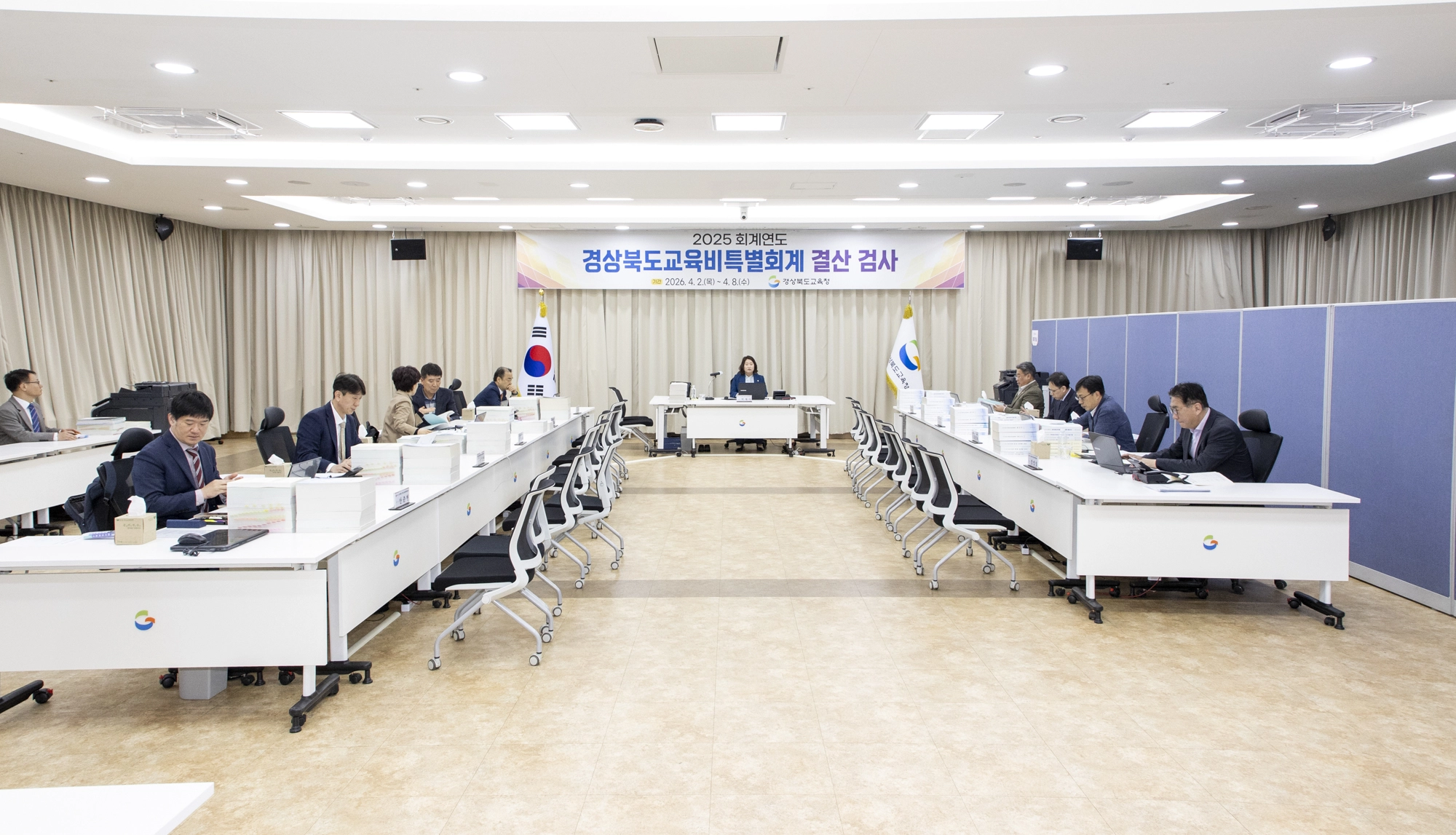2일 열린 2025 회계연도 도교육청 결산검사. 경북도의회 제공