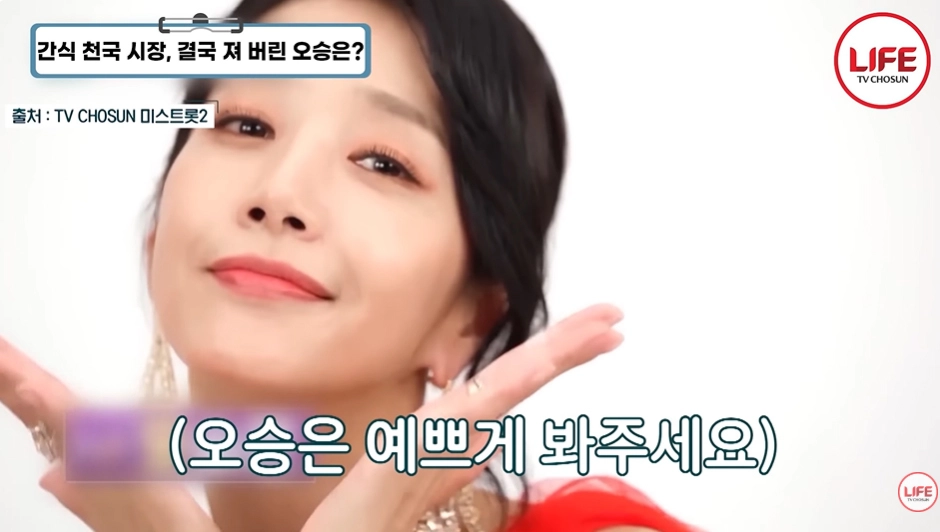 사진=TV조선 ‘퍼펙트 라이프’ 캡처