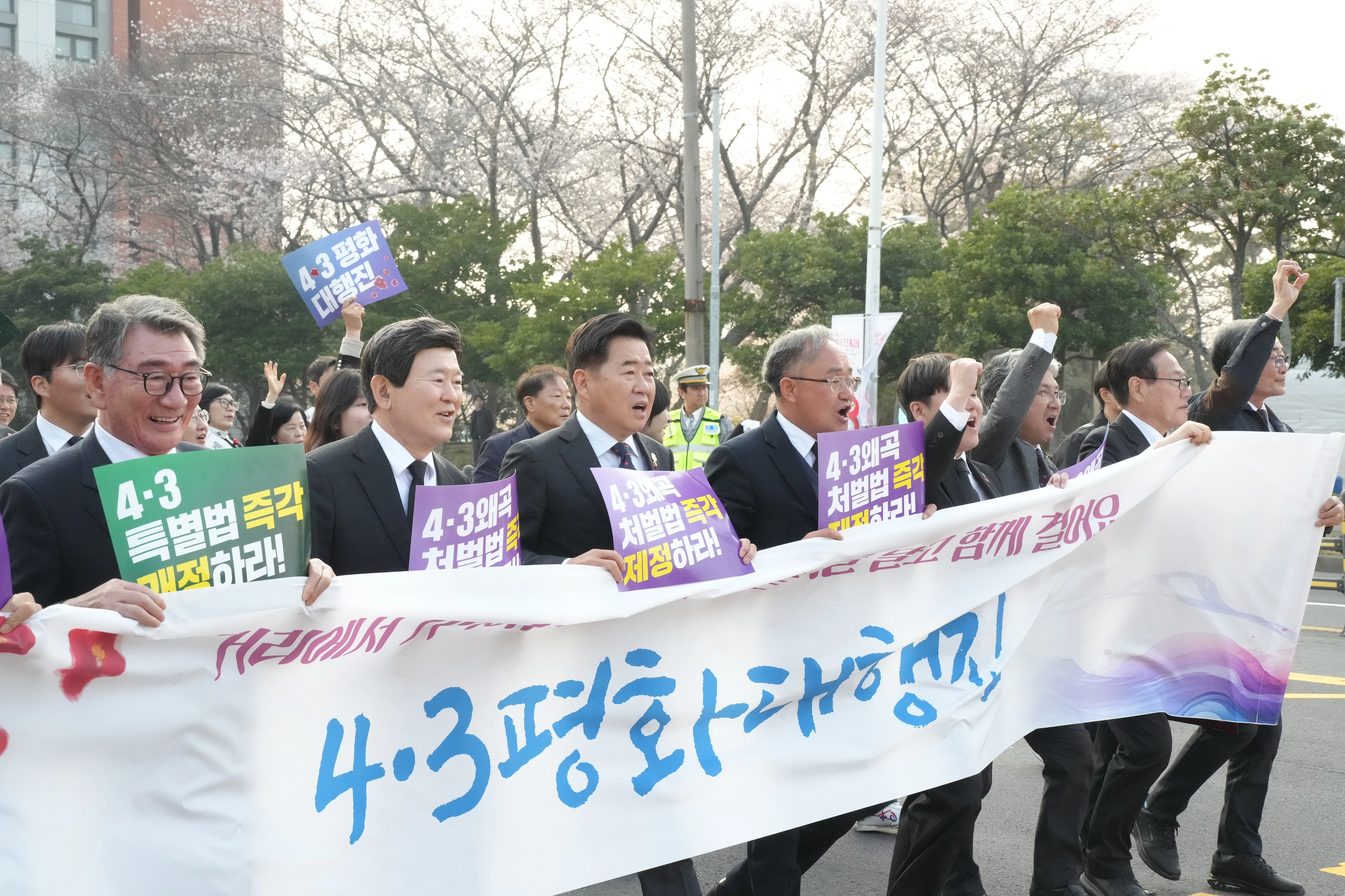 오영훈 제주지사가 김광수 제주도교유감, 이상봉 도의회의장 등과 함께 2일 4·3평화대행진에 동참헤 거리행진을 펼치고 있다. 제주도 제공