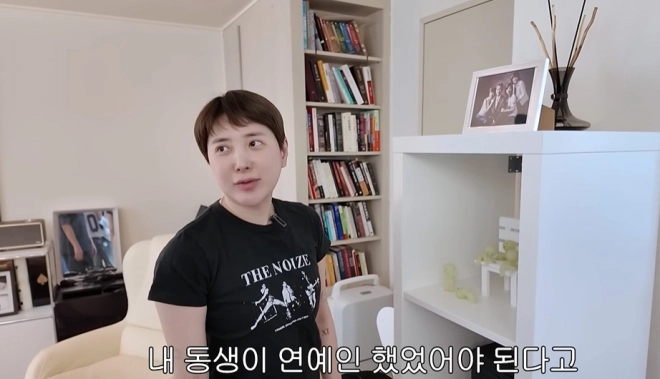 사진=유튜브 ‘개과천선 서인영’ 캡처