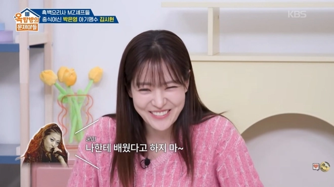 사진=KBS ‘옥탑방의 문제아들’ 캡처