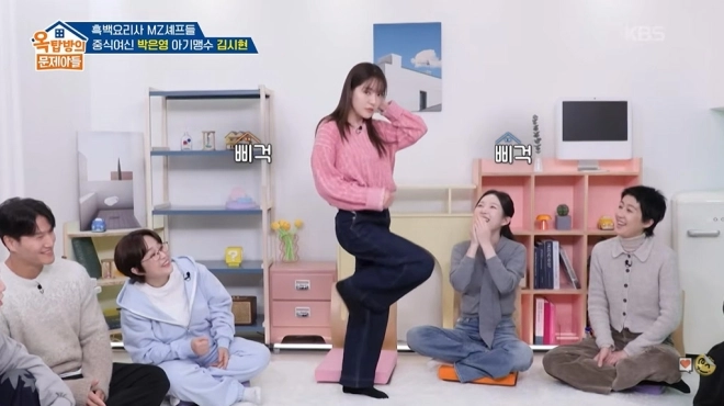 사진=KBS ‘옥탑방의 문제아들’ 캡처