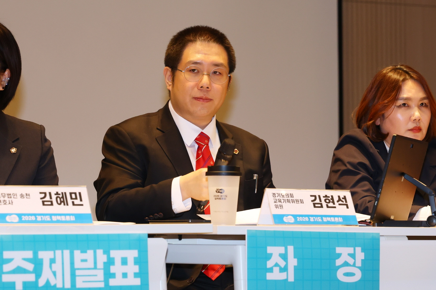 ‘경기도 말산업 발전방안 모색을 위한 정책토론회’ 좌장을 맡은 김현석 의원이 토론을 진행하고 있다.(사진=경기도의회)