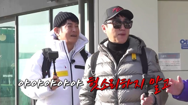 사진=채널S ‘니돈내산 독박투어4’ 캡처