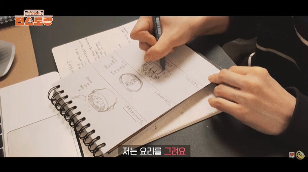 사진=KBS ‘신상출시 편스토랑’ 캡처