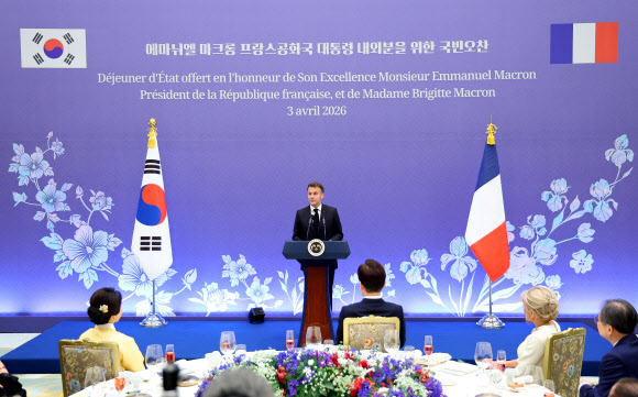 에마뉘엘 마크롱 프랑스 대통령이 3일 청와대에서 열린 이재명 대통령 주최 국빈 방한 환영 오찬에서 답사하고 있다. 2026.4.3 연합뉴스