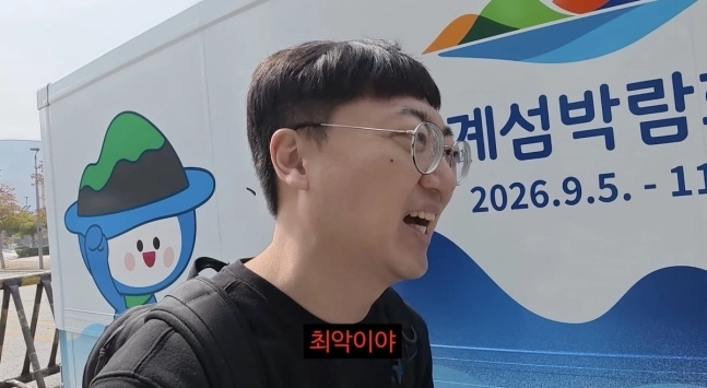 유튜브 채널 ‘김선태’