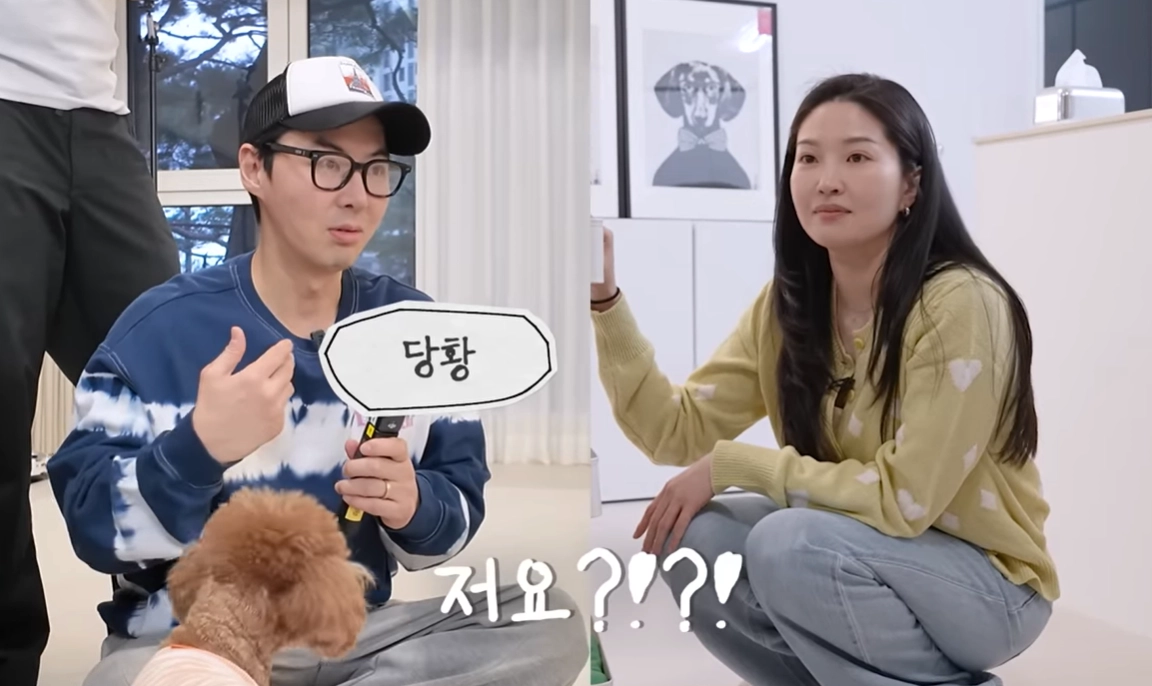 유튜브 채널 ‘내사랑 류이서’ 캡처