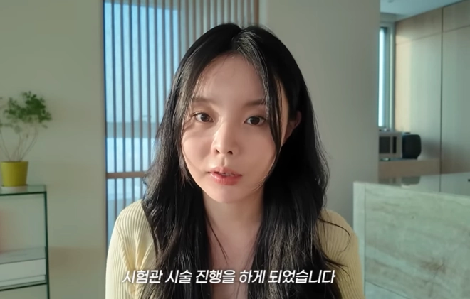유튜브 채널 ‘미지우’ 캡처