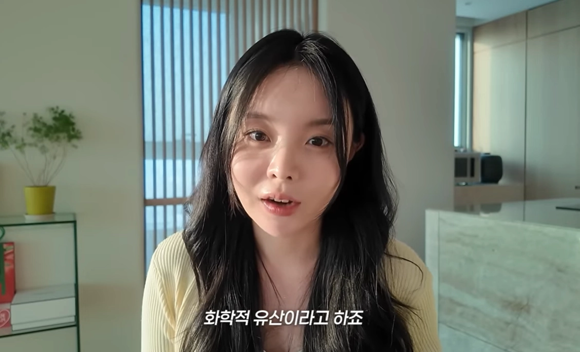 유튜브 채널 ‘미지우’ 캡처