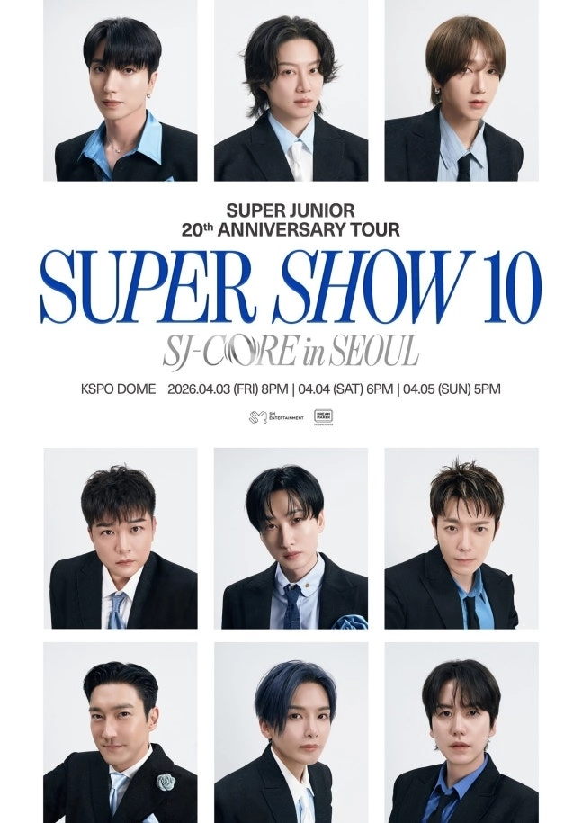 그룹 슈퍼주니어 데뷔 20주년 기념 월드투어 앙코르 공연 ‘슈퍼 쇼 10 SJ – 코어 인 서울’ 포스터
