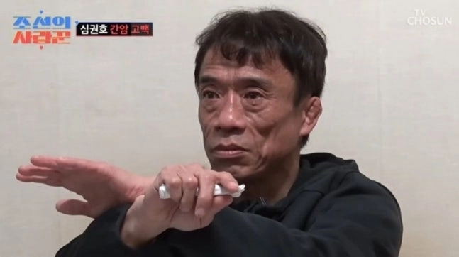 TV조선 ‘조선의 사랑꾼’ 심권호.