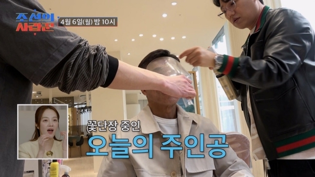 TV조선 ‘조선의 사랑꾼’ 심권호.