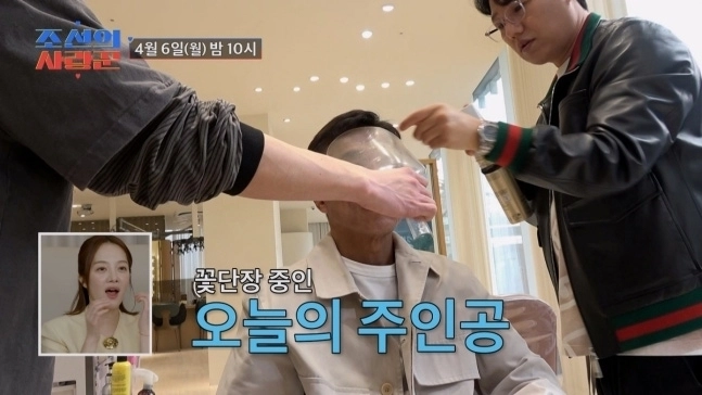 TV조선 ‘조선의 사랑꾼’ 심권호.