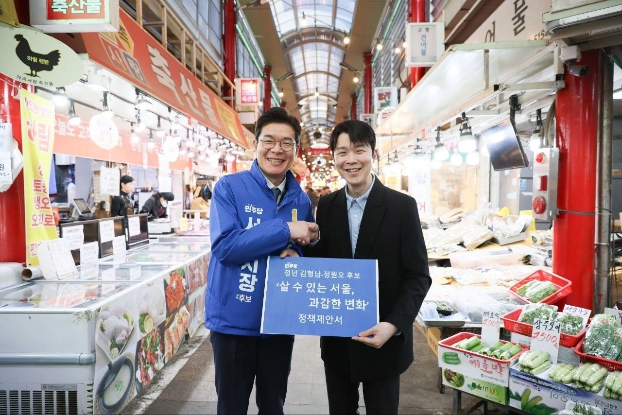 정원오(왼쪽) 더불어민주당 서울시장 예비후보가 6일 성북구 성북천 사랑교에서 김형남 전 예비후보를 만나 정책을 전달받고 있다. 정원오 예비후보 제공