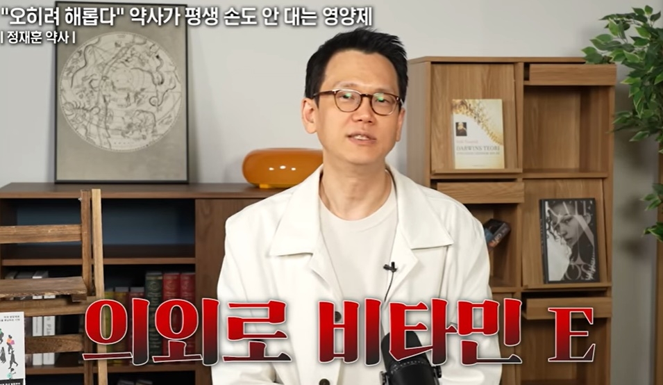 유튜브 채널 ‘건강구조대’ 캡처