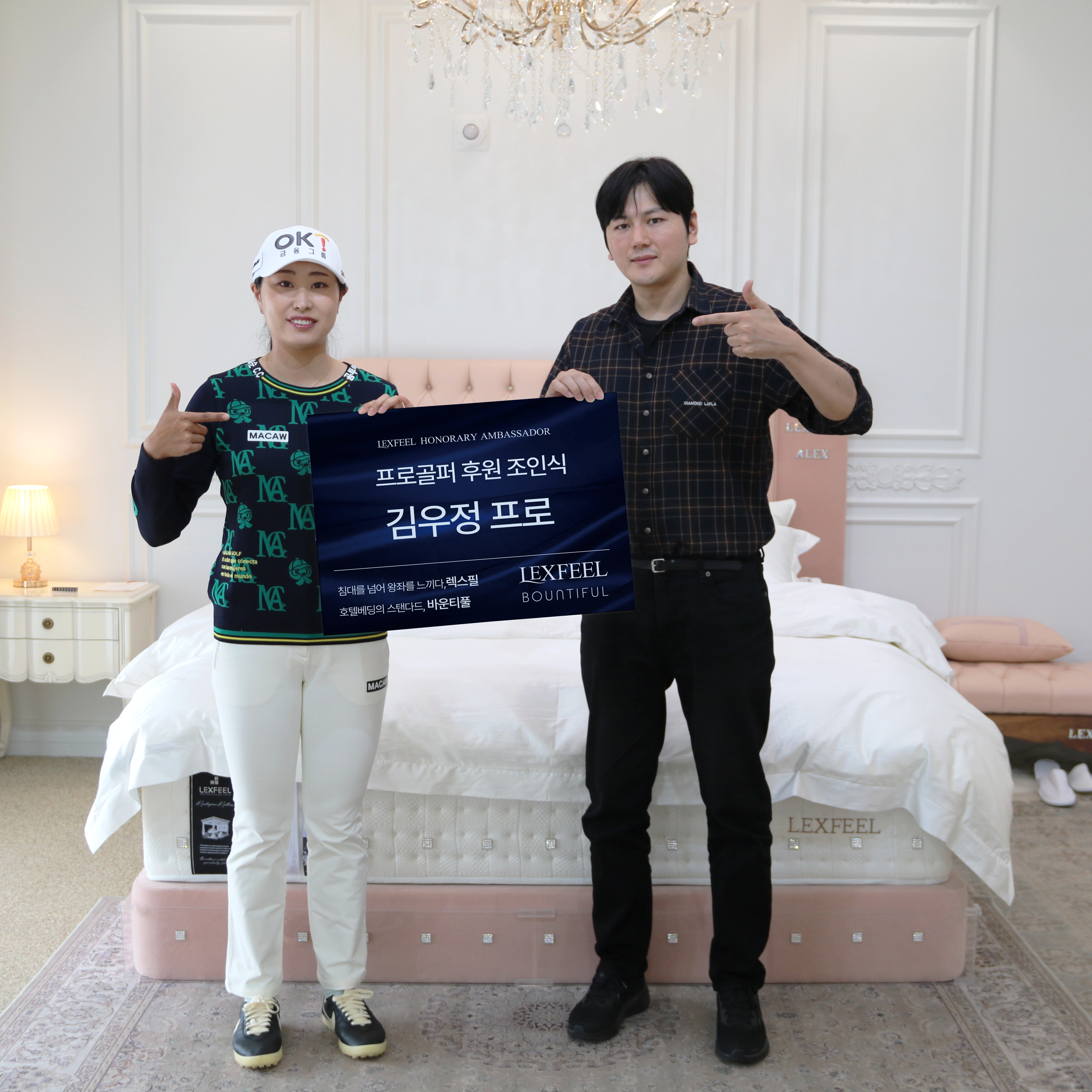 (사진=렉스필 제공)
