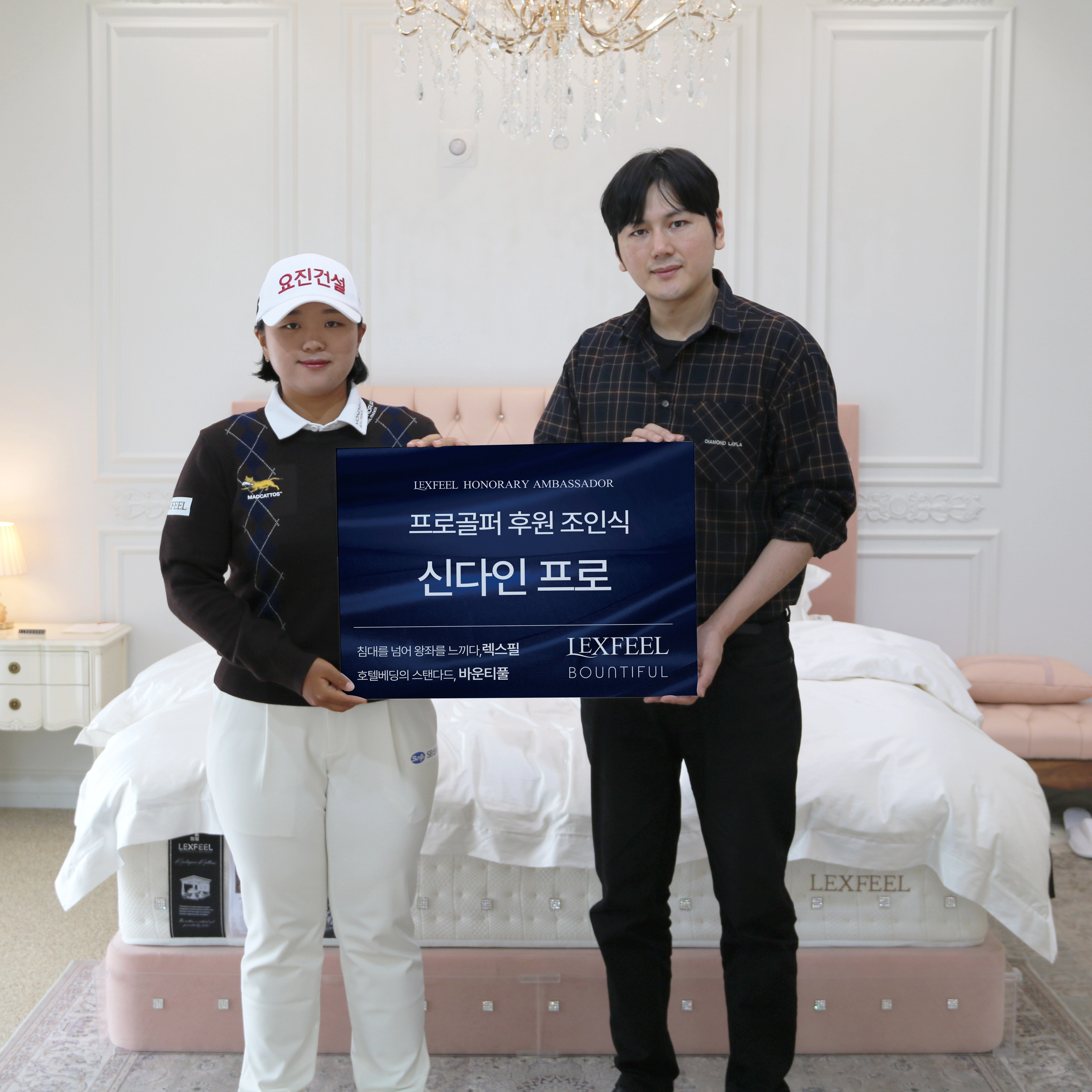 (사진=렉스필 제공)