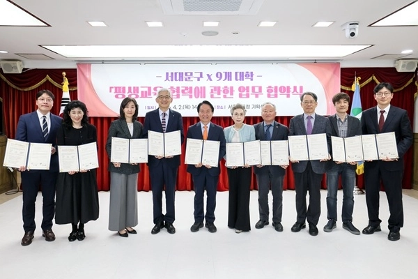 (사진=서울여자간호대학교 제공)