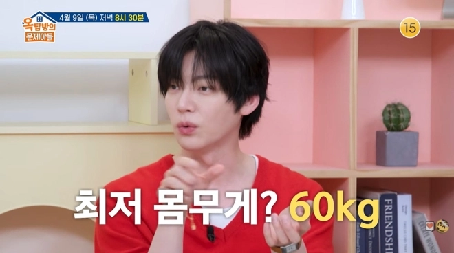 사진=KBS ‘옥탑방의 문제아들’ 캡처