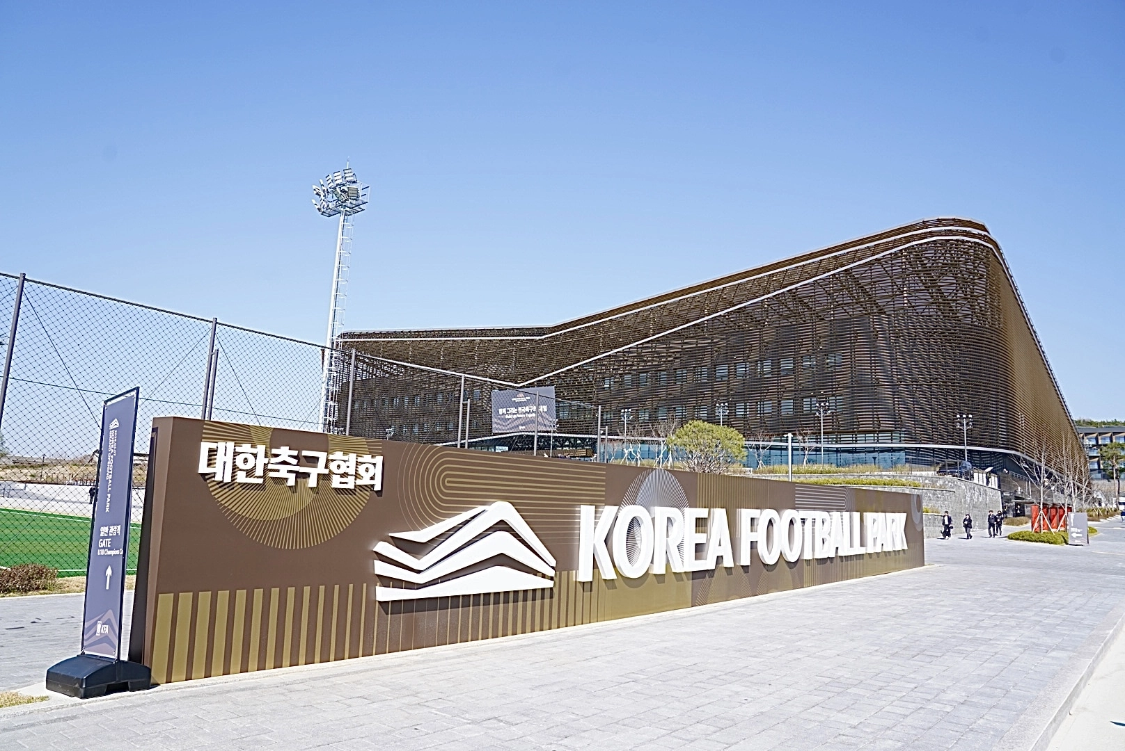 코리아 풋볼 파크 전경. 천안시 제공
