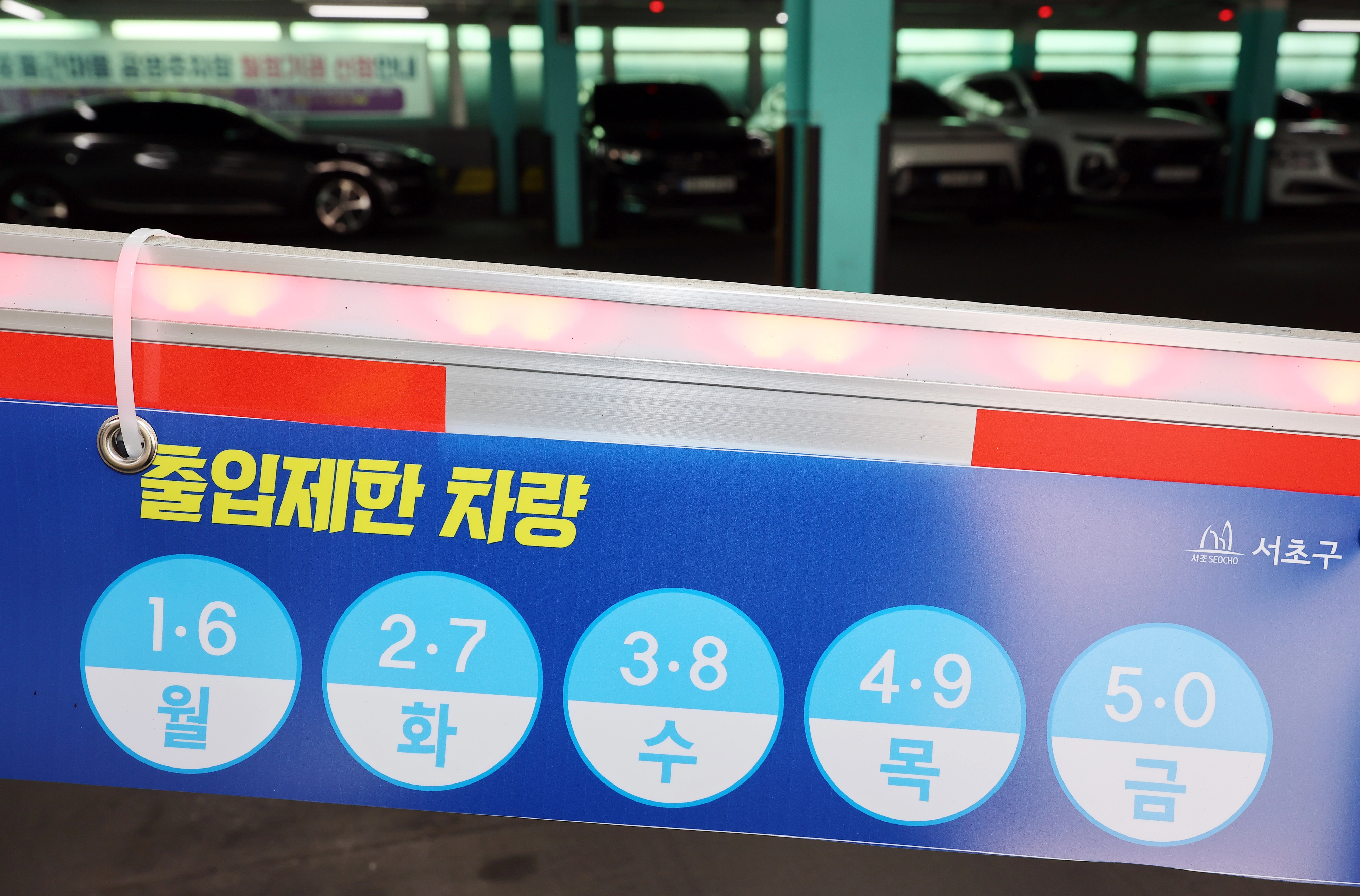 서울시, 중동전쟁 여파 8일부터 공영주차장에 승용차 5부제  서울시는 중동전쟁 장기화에 따른 원유 자원안보 위기 ‘경계’ 단계 발령과 정부 지침에 발맞춰 공영주차장 승용차 5부제를 시행한다고 7일 밝혔다. 이번 5부제는 이달 8일부터 자원안보 위기 경보가 해제될 때까지 시행된다.  사진은 이날 서울 한 공영주차장 앞에 붙은 5부제 시행 관련 안내문.  연합뉴스