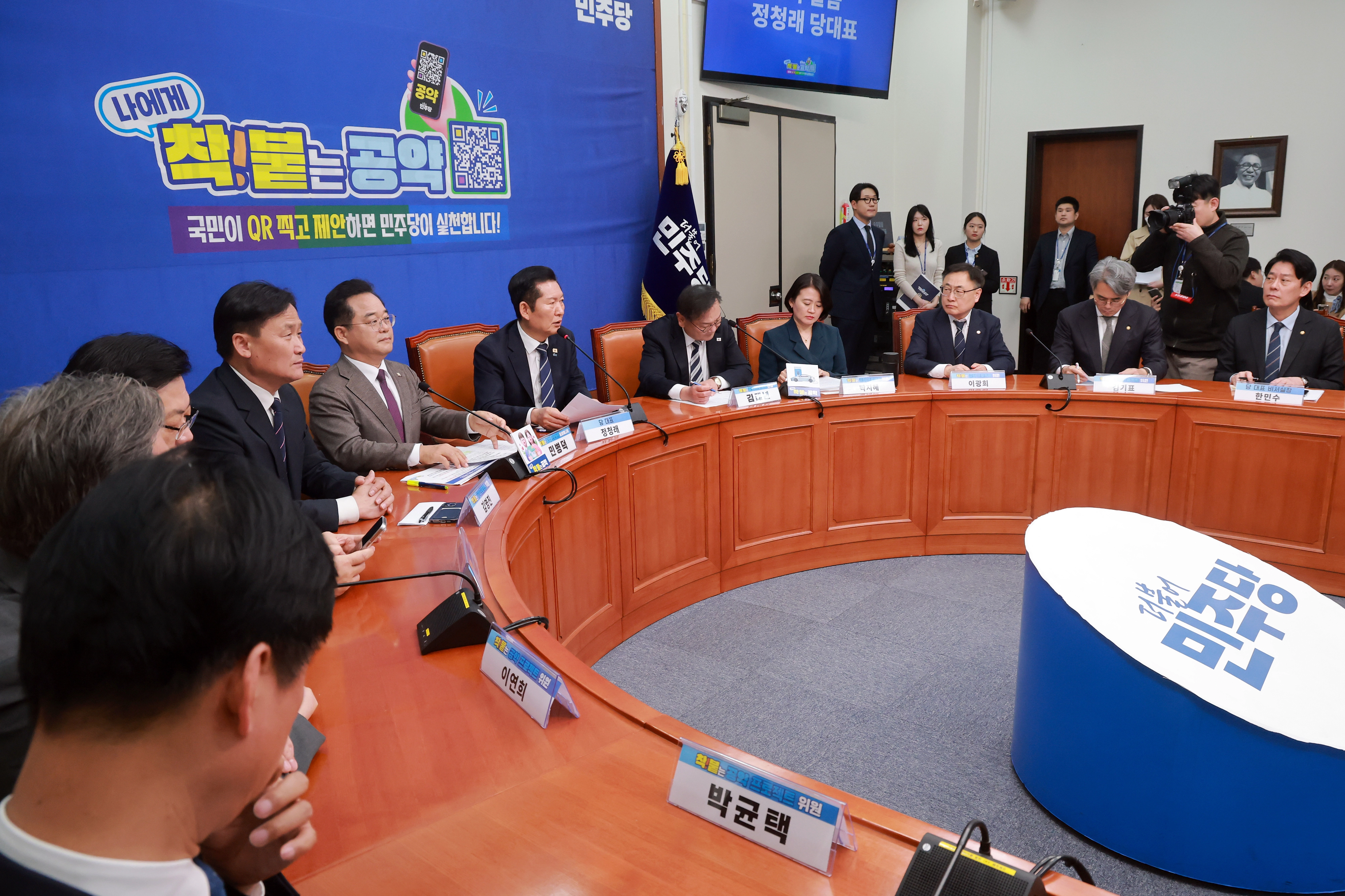 정청래 더불어민주당 대표가 7일 국회에서 열린 ‘착!붙 공약 프로젝트’ 2호·3호 공약 발표 행사에 참석해 인사말을 하고 있다. 정 대표는 2호·3호 공약으로 신혼부부 대출 기준 완화와 전기차 충전 인프라 확충을 발표했다. 오른쪽부터 한민수·김기표·이광희·박지혜·김태년(단장) 의원, 정 대표, 민병덕·김영진·안태준·이연희·박균택 의원.
연합뉴스