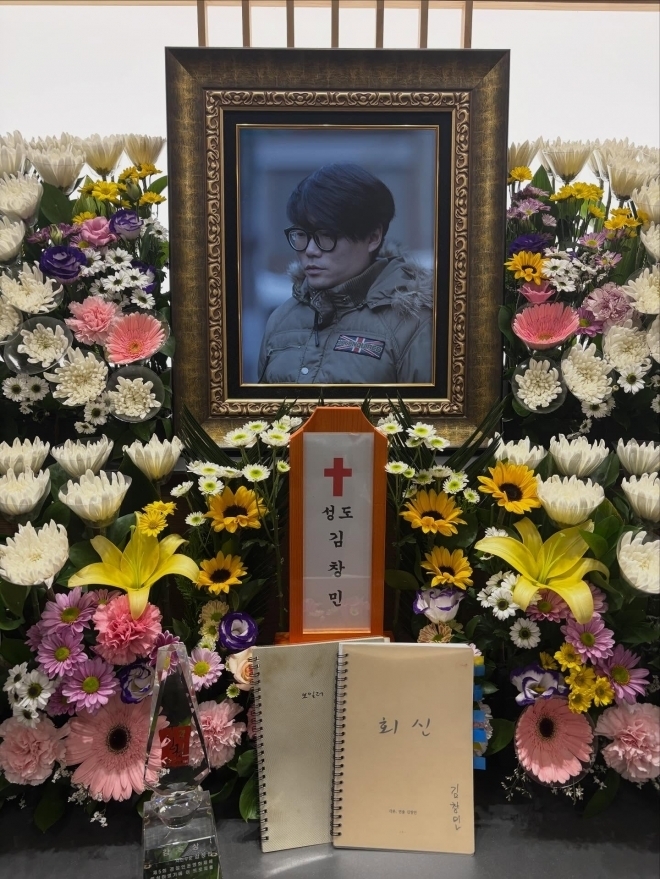 고 김창민 감독. 
유족 제공