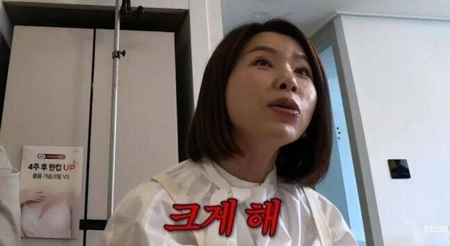 유튜브 ‘롤링썬더 신여성’ 방송 캡처