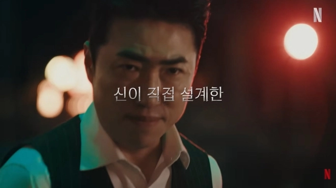 사진=유튜브 ‘넷플릭스 코리아’ 캡처