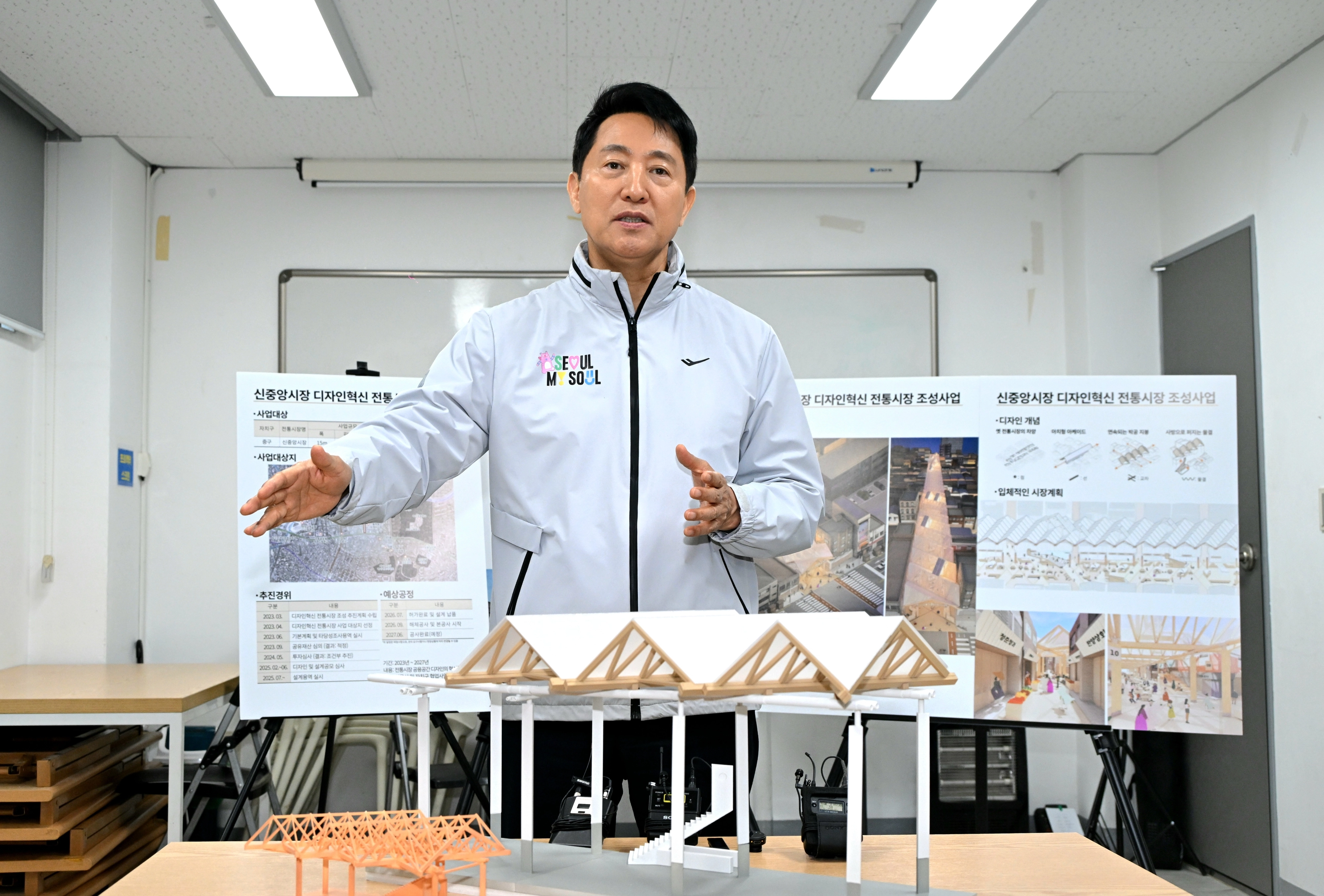 오세훈 서울시장이 8일 중구 신중앙시장을 찾아 ‘디자인혁신 전통시장 조성사업’ 계획을 설명하고 있다.
서울시 제공