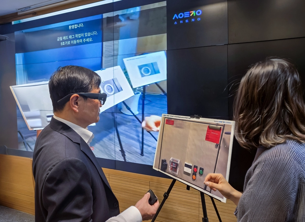 ‘똑똑해지는 발전소 현장’ 한국남동발전, AI글래스 도입 박차